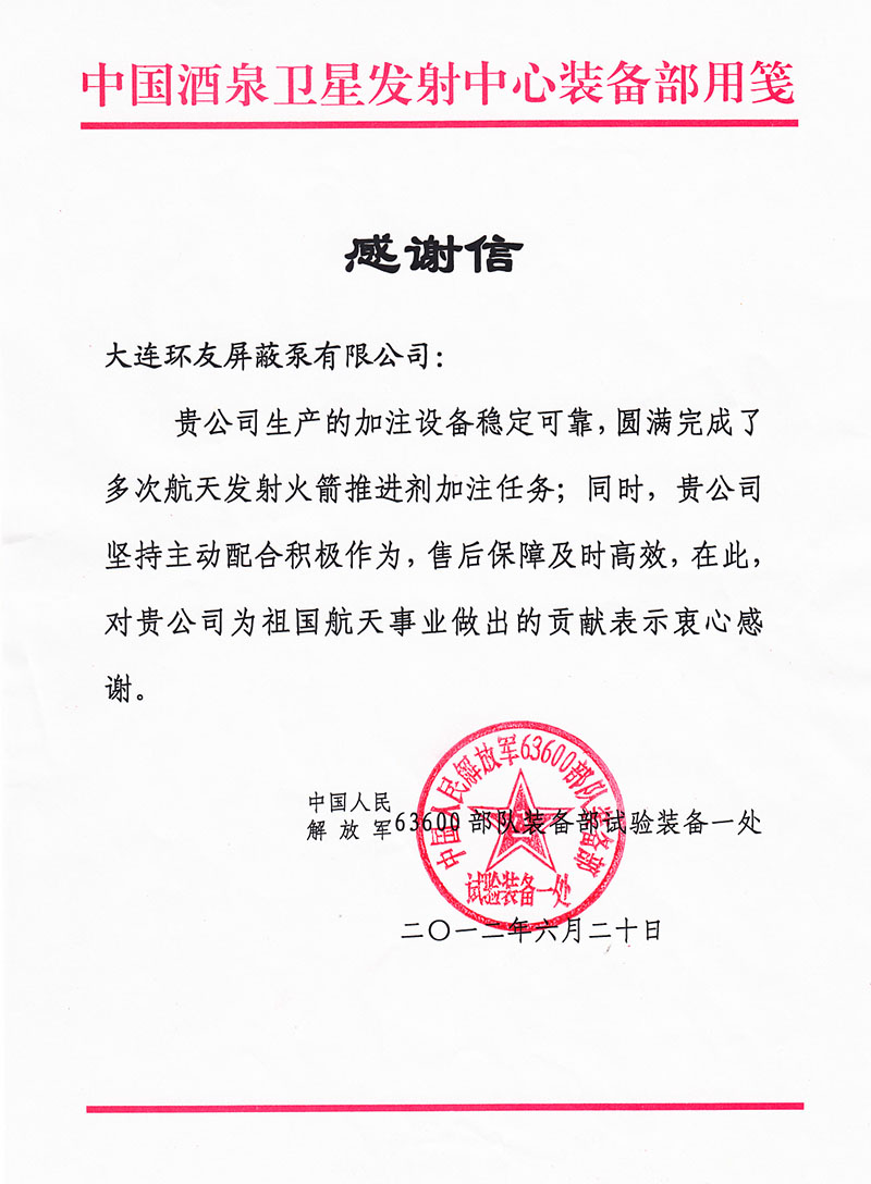 20140108100813_61292.jpg