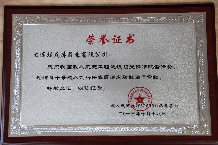 20140624075656_68845.jpg