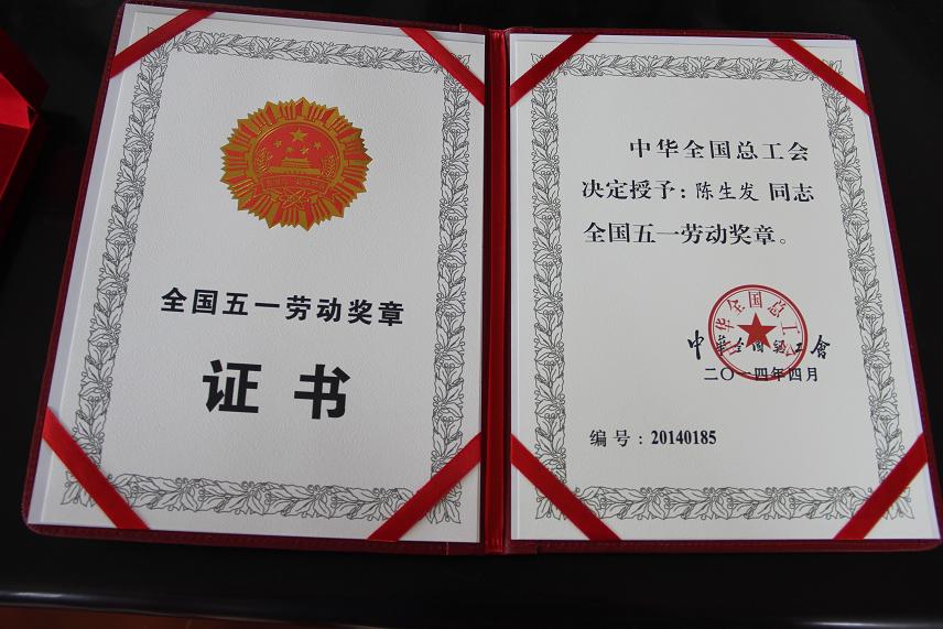 20140721032859_81985.jpg